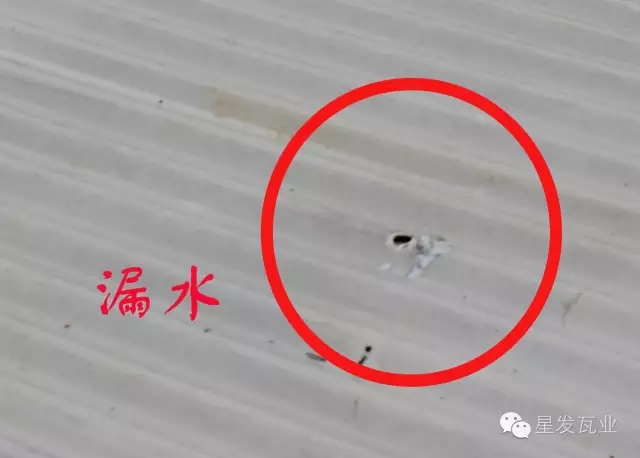 PVC廠房瓦出現(xiàn)開(kāi)裂，穿孔，漏水的問(wèn)題？星發(fā)瓦業(yè)用盡洪荒之力，只為您滿意