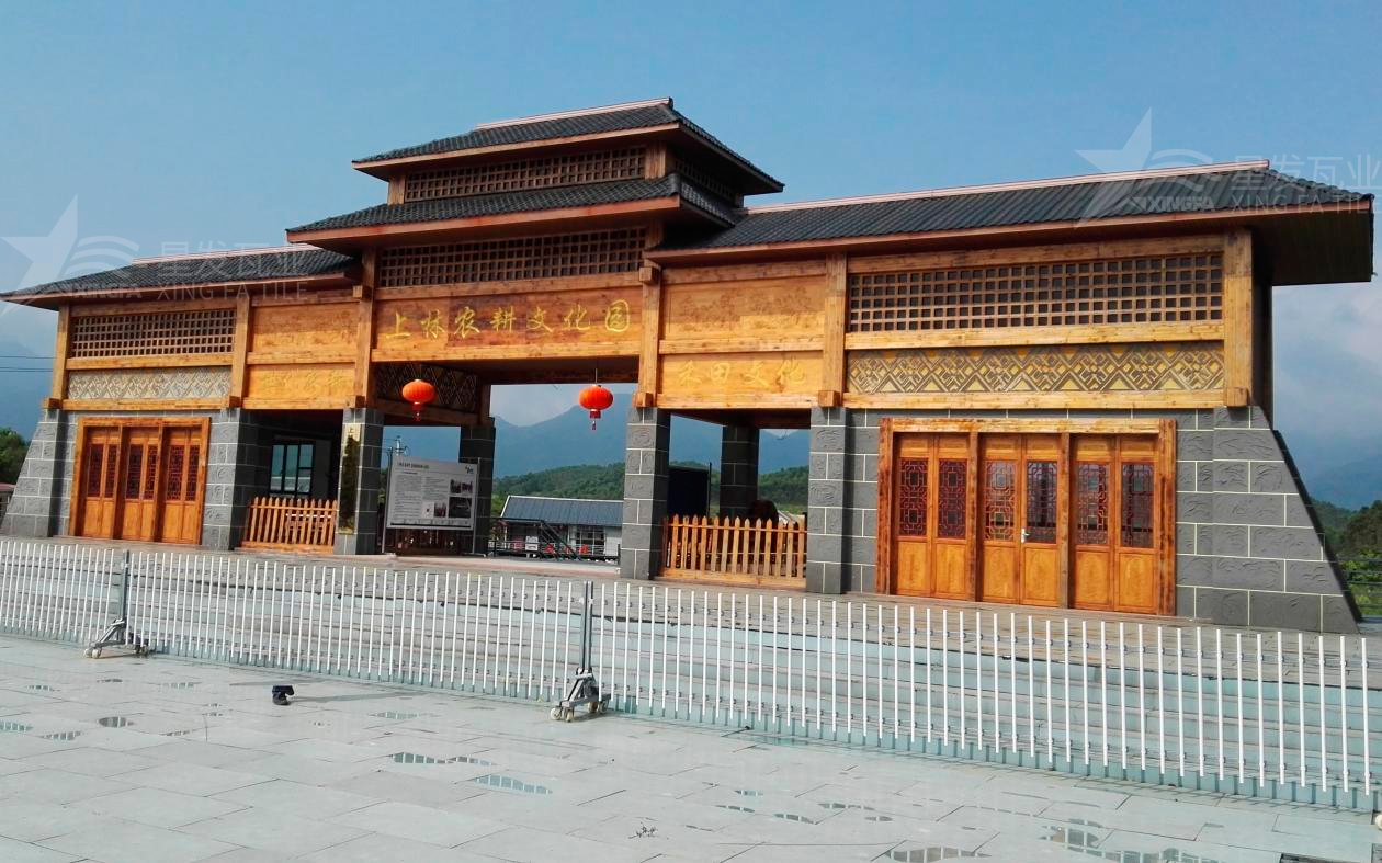 合成樹脂瓦為旅游景點(diǎn)增添了色彩與生機(jī)，集美觀與實(shí)用于一身！